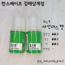퍼스트베이프 이미지