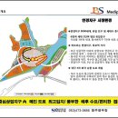 대구 연경지구 횡단보도앞 3면코너 특급상가 분양 이미지