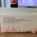 지코바옥정