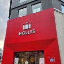 할리스 광복점 이미지