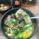 산지해장국세화점 | 구좌읍아침식사 산지해장국 구좌세화점