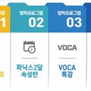 더오름영수전문학원