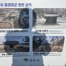 중동성황당 이미지