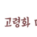 (주)장수관광개발 이미지