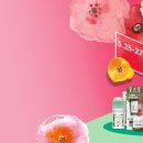 어라운드 크림 이미지