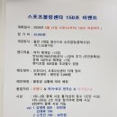 스포츠볼링센타