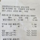 과일을담은요거트맛집 요맛산본점