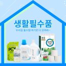 싸다몰 - 남양주시 | 싸다몰
