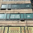 연세조내과의원 이미지