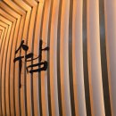 노원고등학교 이미지