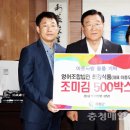 영어조합법인 최강식품