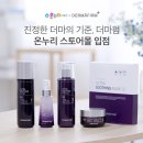 지수온누리약국 네이버블로그
