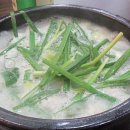 용가마순대 이미지