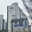 목동아이파크2차아파트 이미지