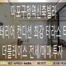 믿음컨설팅 공인중개사사무소 이미지