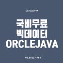 구로데이타 네이버블로그