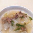 시골자연채쌈밥 | [주간일기] 따뜻한 게 좋아