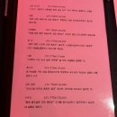 휘야 이미지