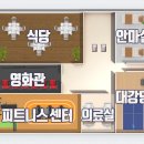 홈즈라이프 이미지