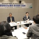 테크노밸리 이미지