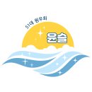 2025-2학기 상담심리대학원의 날 ＜가족 세우기 - 이론 및 기법 시연＞- 25.11.22(토) 13:00-17:00 이미지