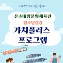 문화체육관 이미지