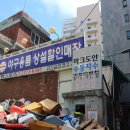 우리체육사 이미지