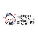 메이저스크린야구 이미지