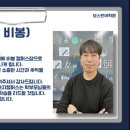 보스턴어학원초지캠퍼스
