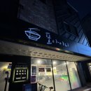 포아이니 티스토리