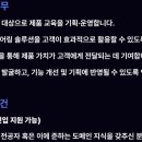 [경기] (08월 23일 마감) (주)마이다스아이티 - 일본법인 구조해석 담당자 채용 이미지