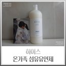 오케이세탁 이미지