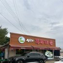 두부마을양반밥상 | 파주 심학산 두부마을 후기 속이편한 건강밥상