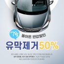 연지세차장 이미지