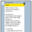 준일미니아파트 | 신생아특례대출 사전자산심사 부적격에 따른 이의신청 과정
