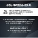 서초바른한의원 이미지