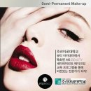 광주MS뷰티아카데미
