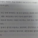 에이멘