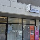 용연초등학교 | 천안 아산 예움에스테틱 복부 집중 관리로 묵직한 배가 가벼워진 후기