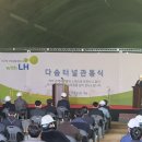 LH세종특별본부 이미지