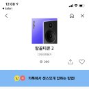 포티나인즈