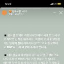 요맘꼬마김밥 - 진주시 진양호로 292 | 요맘꼬마김밥