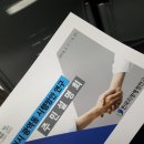 고강본동행정복지센터 이미지