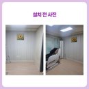 매일사우나 이미지