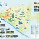 관광주차장 화장실 이미지