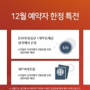 비마월드투어 이미지