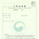 대한문화인쇄사