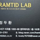 대구교통공사 칠곡차량기지