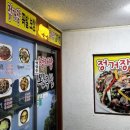 정거장왕족발