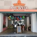 아오리따(Ahorita) 네이버블로그